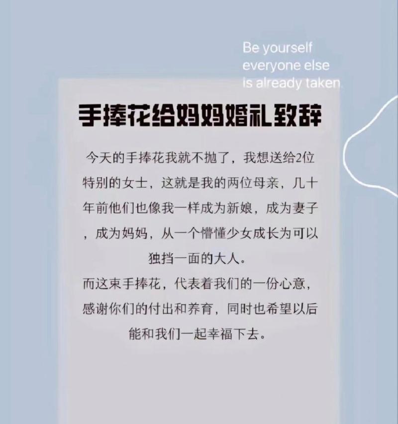 军婚手捧花的寓意是什么？它有何特殊意义？