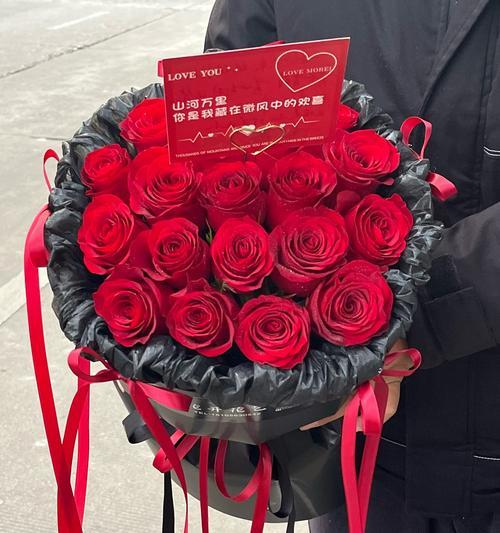情人节送老婆花有什么意义？它的寓意是什么？
