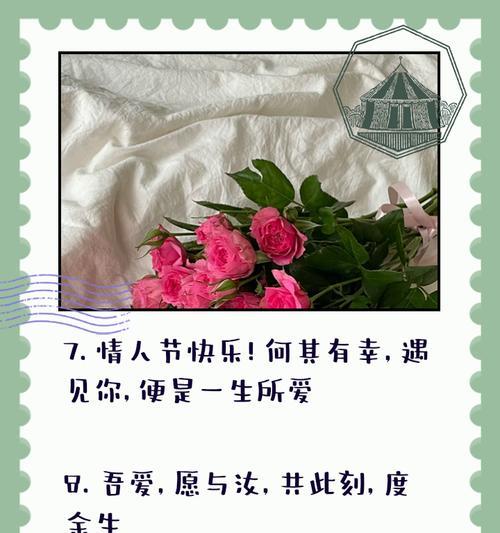 情人节送老婆花有什么意义？它的寓意是什么？
