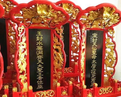 丧事中寓意长寿的红色花是什么？红色花在丧事中的含义是什么？