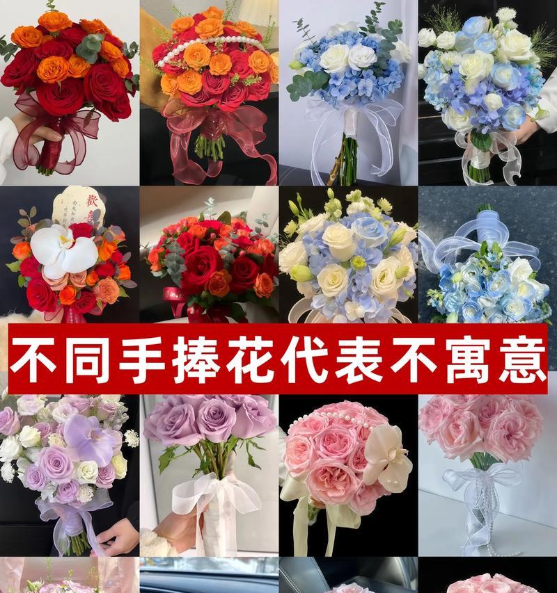 新娘子送的手捧花寓意是什么？手捧花在婚礼中的意义？
