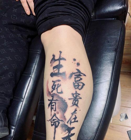 花臂纹身象征富贵平安吗？如何选择合适的图案？