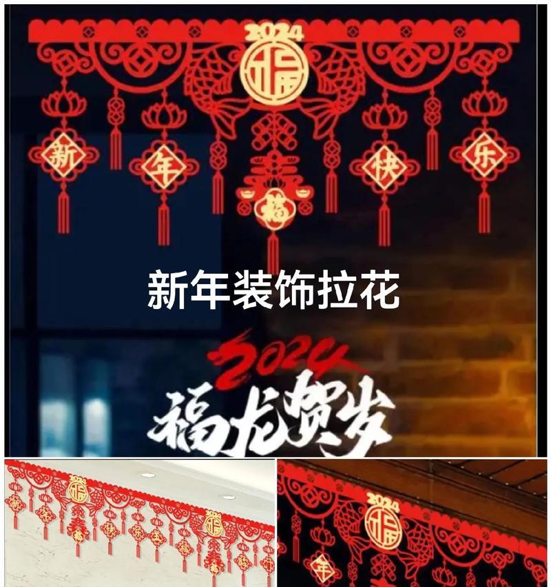 拉花有哪些吉祥寓意？