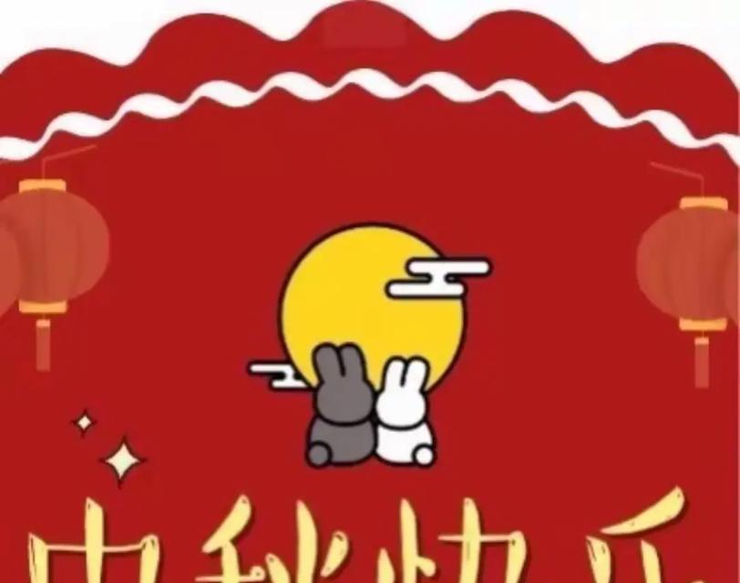 哪些花象征中秋节快乐？它们的寓意是什么？