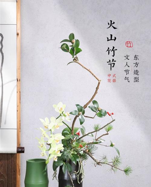 竹节花的由来及其寓意是什么？