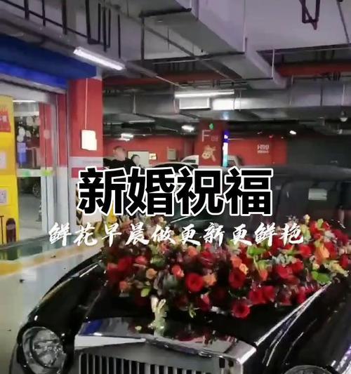哪种花象征幸福祝愿？