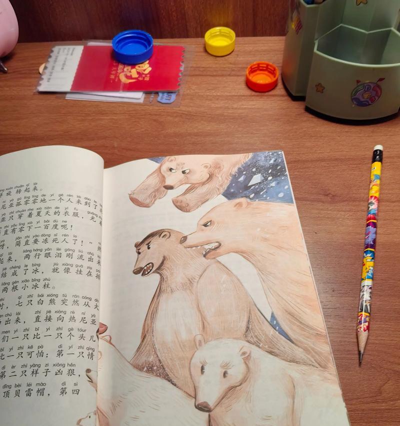 七色花的意义是什么？