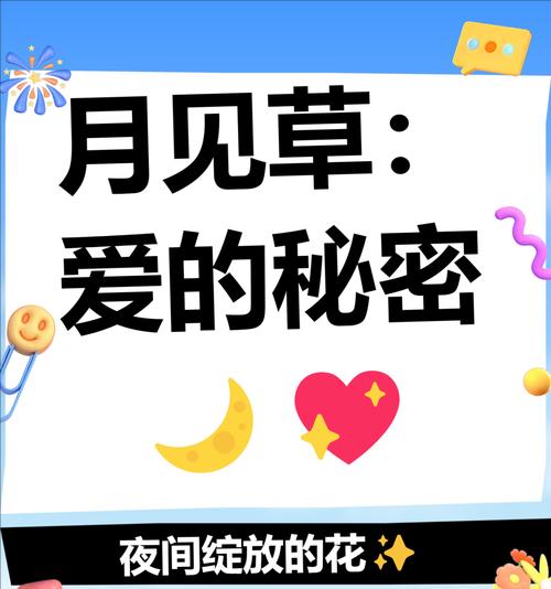 哪种花象征着自由和快乐？它的寓意是什么？