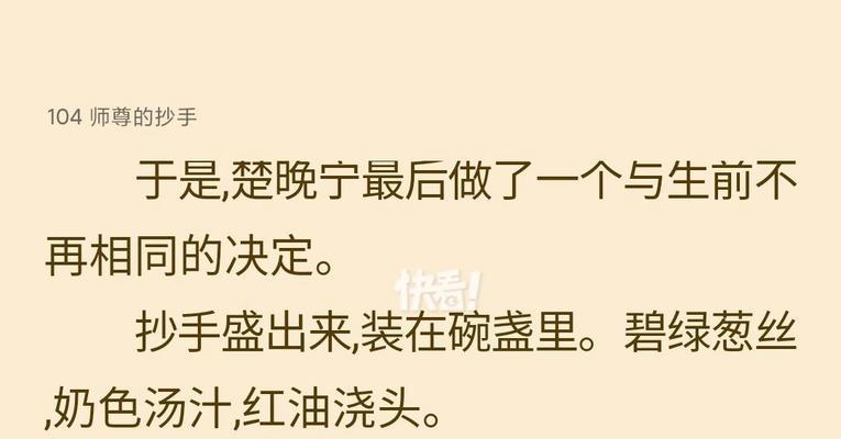 师尊花语大全是什么？祝福师尊的花语有哪些？