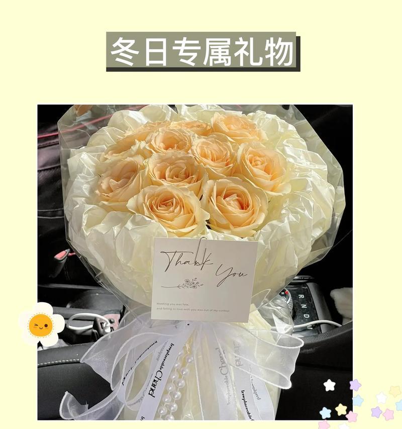 香槟色手捧花的寓意是什么？香槟色花束代表什么？