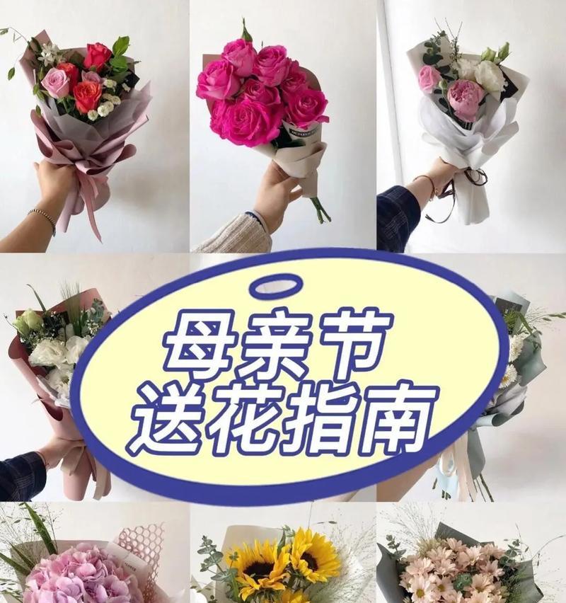 平安节花束的花语是什么？平安节送花有什么特别含义？