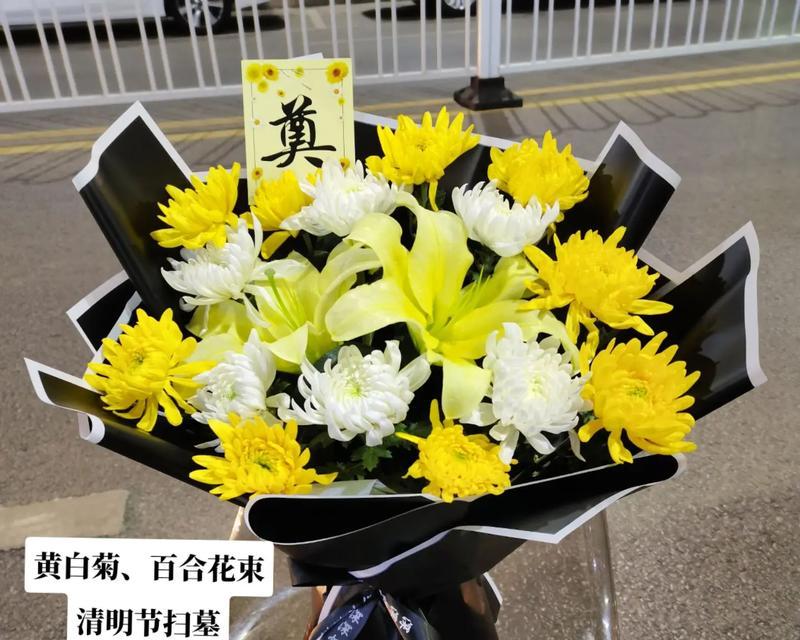 清明节用什么花来表达哀思？
