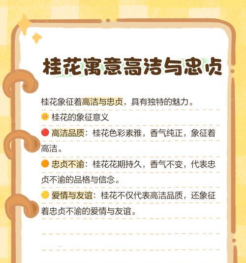 花语中美好吉祥的寓意有哪些？
