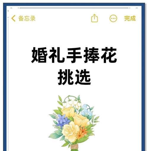 婚礼手捧花与戒指的寓意是什么？