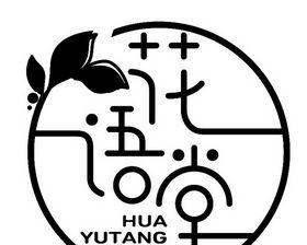 花语堂的景观设计有哪些独特之处？