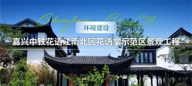 花语堂的景观设计有哪些独特之处？