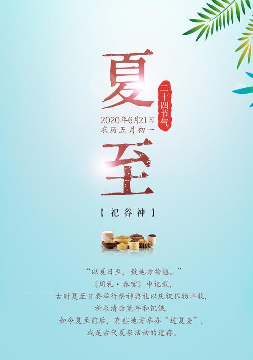 蚕花节有哪些传统意义？