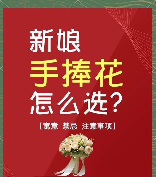 送闺蜜手捧花的寓意是什么？它们代表了什么？