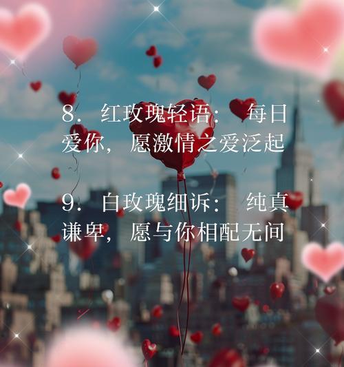老人送老婆玫瑰花有何深意？它的花语是什么？