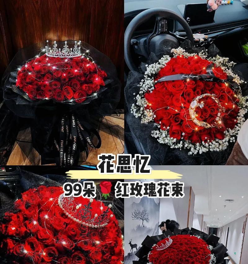 两朵红色玫瑰代表什么？红色玫瑰花束的寓意是什么？