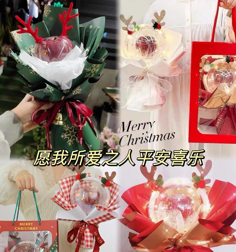 手工平安果代表什么？如何制作寓意平安的手工花？