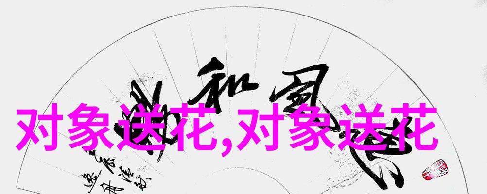 搞笑花语如何表达爱情？爱情中的搞笑花语有哪些？