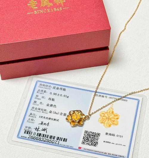 3d硬金富贵花代表什么？富贵花的寓意有哪些？