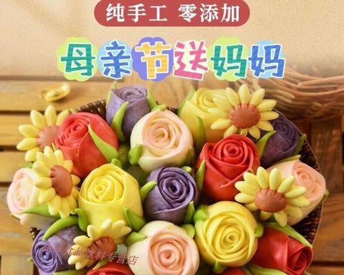 花馍作为礼物送人有何特殊意义？
