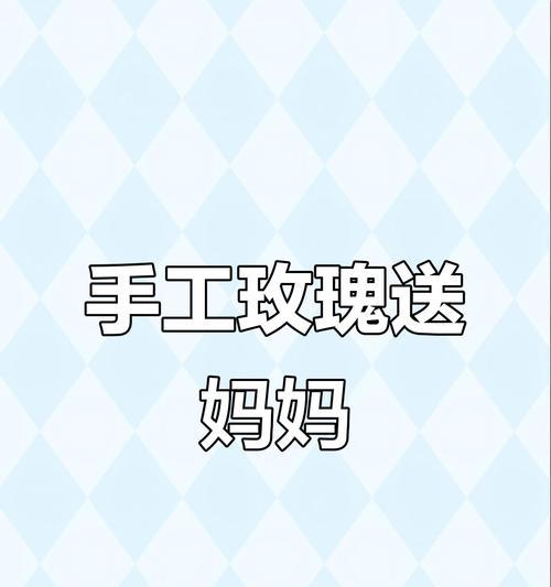 9只玫瑰花在母亲节的意义是什么？母亲节送9只玫瑰花有何寓意？