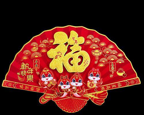 春节挂双花扇形的寓意是什么？