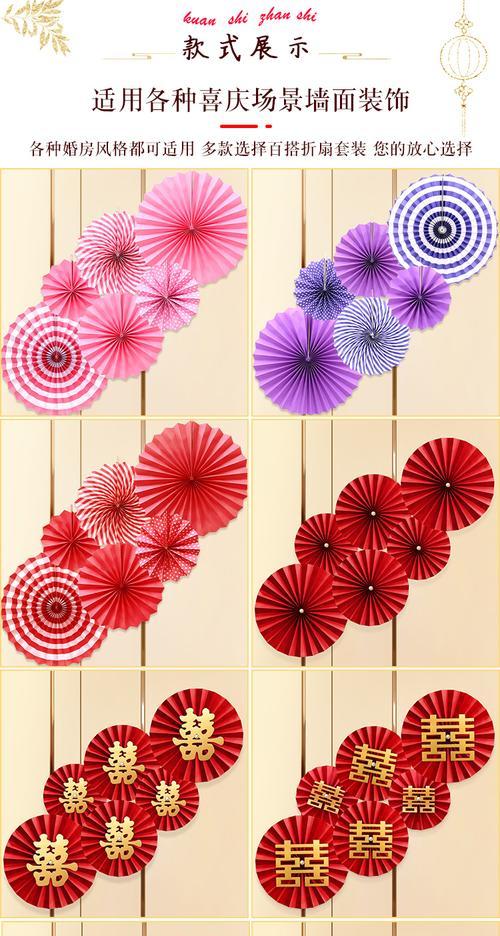 春节挂双花扇形的寓意是什么？