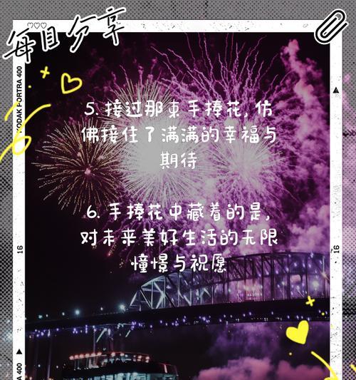 手捧花寓意中情侣昵称代表什么？