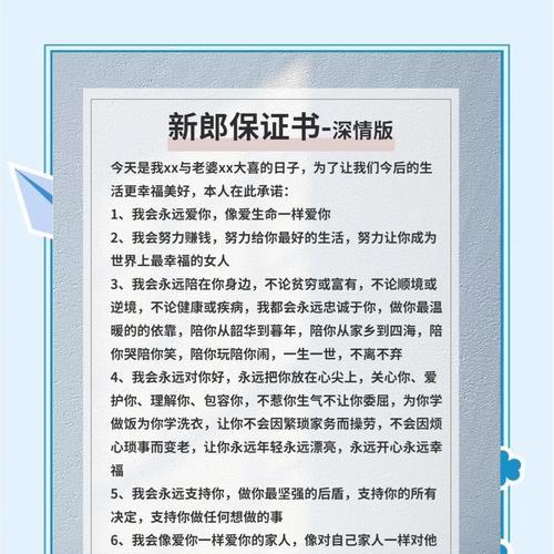 伴郎送给新郎的花语有何含义？