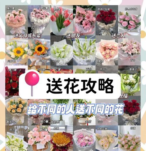 哪种颜色的花寓意最好？送花时颜色选择有何讲究？