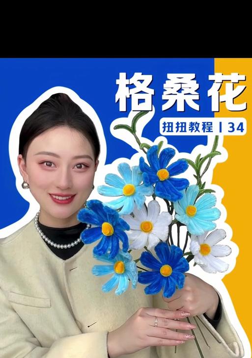 蓝色格桑花象征着什么？它的寓意有哪些？