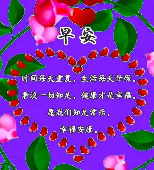 花语中幸福平安健康的含义是什么？哪些花代表幸福平安健康？