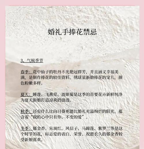 手捧花22代表什么含义？