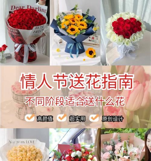 情人节收到花代表什么？情人节送花的含义是什么？