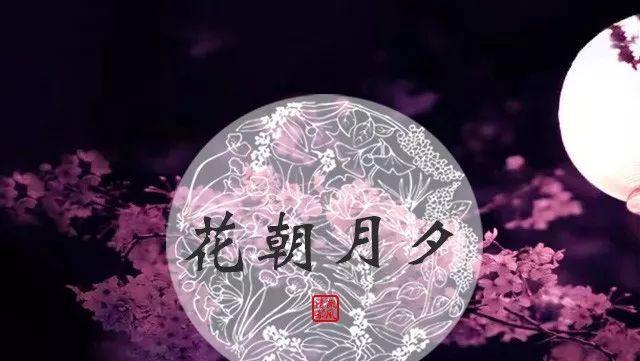 花朝节庆祝的意义何在？