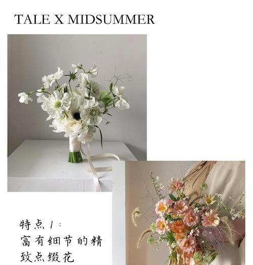 手捧花搭配墨镜道具的寓意是什么？这种组合在婚礼中的含义？