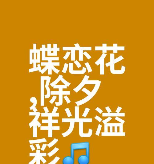 炫舞花语在什么时节最为流行？它们的花语有哪些特别之处？