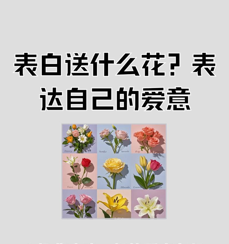 花有哪些浪漫的象征意义？