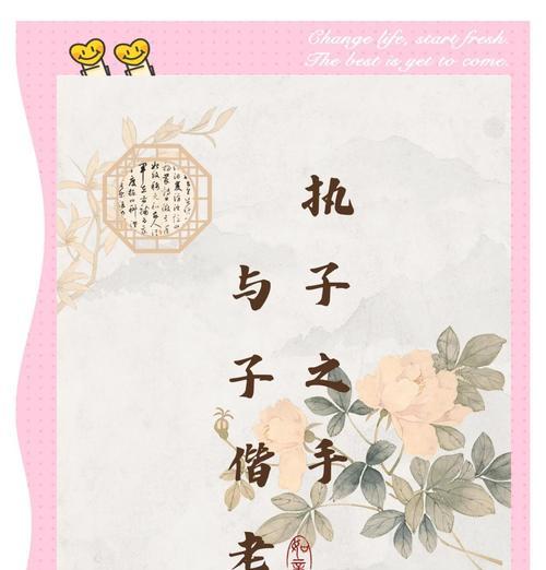 寓意爱情的花成语有哪些？它们各自代表什么意思？