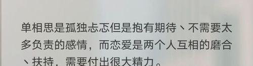 寓意悲观爱情的花有哪些？寓意悲观爱情的花是什么？