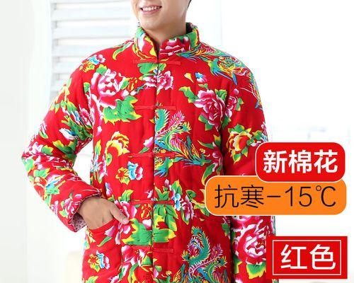 红色棉花象征哪种花的含义？