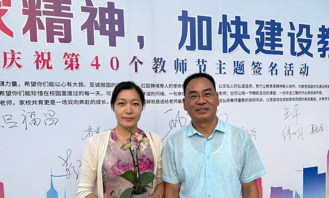 教师节送花给老师有何深意？