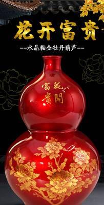 象征富贵的花瓶是什么？