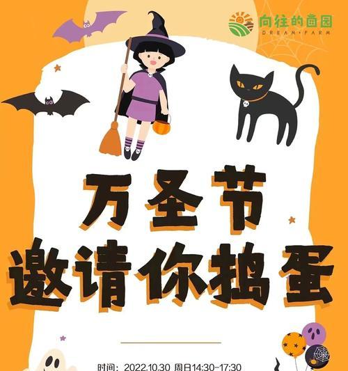 万圣节有哪些象征性的花？万圣节的花语是什么？