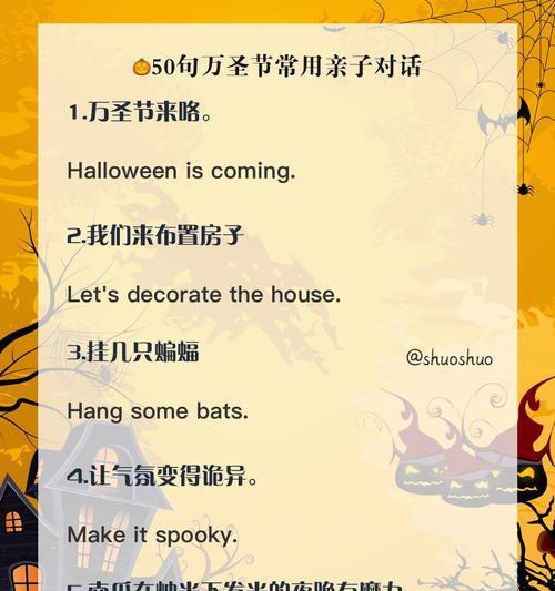 万圣节有哪些象征性的花？万圣节的花语是什么？