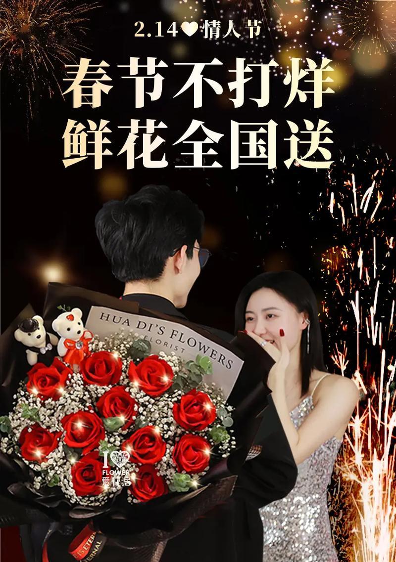 情人节为何要在树上贴玫瑰？玫瑰花的寓意是什么？